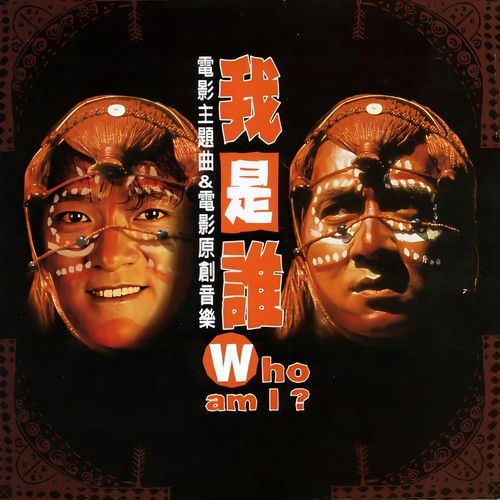 So The Story Ends歌词-影视原声