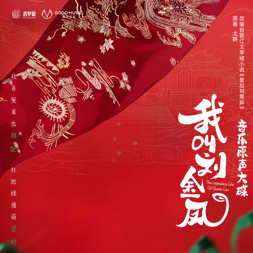心跳的频率 (伴奏)歌词-小辣李嘉琦 / 李宏毅