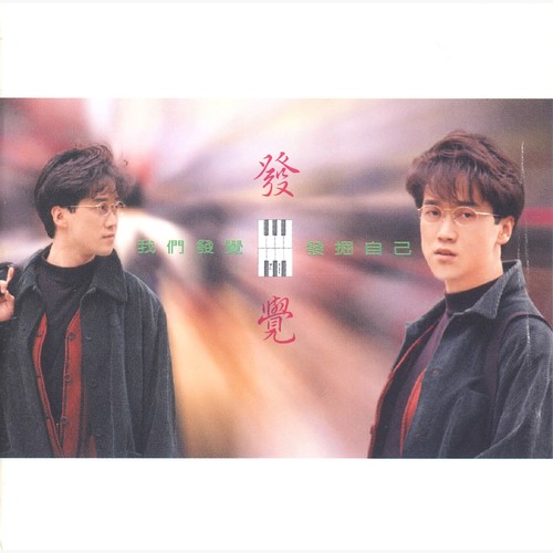 问你问我歌词-周传雄