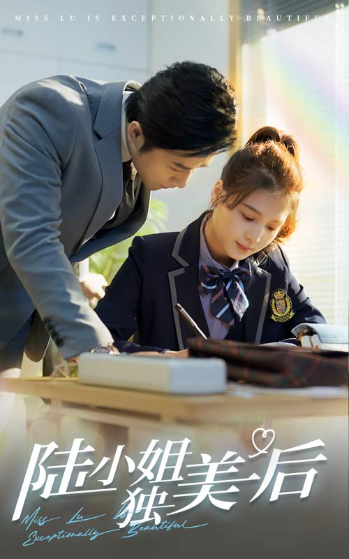 陆小姐独美后短剧全66集
