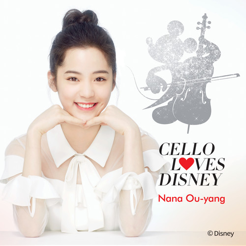 A Dream Is A Wish Your Heart Makes (From "Cinderella")歌词-欧阳娜娜