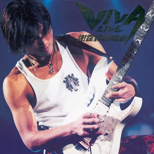 Better Man (Live)歌词-谢霆锋 / 陈奕迅