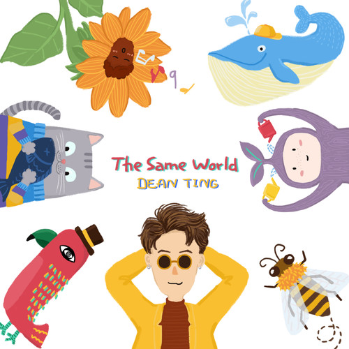 The Same World歌词-丁世光