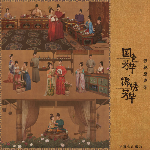 霓歌词-D-Jin Music