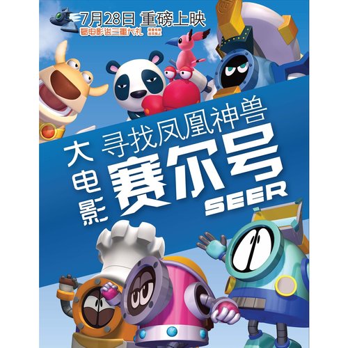 好好生活歌词-张杰