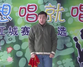 想唱就唱电影正片