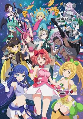 WIXOSS DIVA(A)LIVE动漫12集全