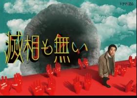 八人与解脱之穴电视剧全08集