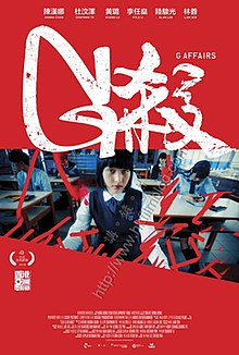 G杀电影正片