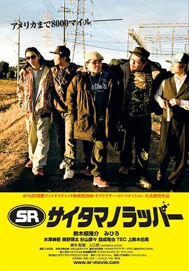 琦玉歌者电影HD中字版