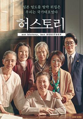 她的故事电影HD中字版