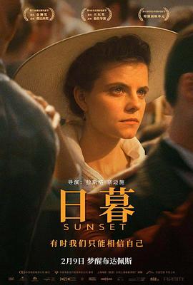 日暮电影DVD中字版