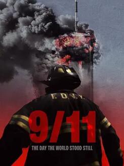 9-11：世界停滞之日电影HD中字